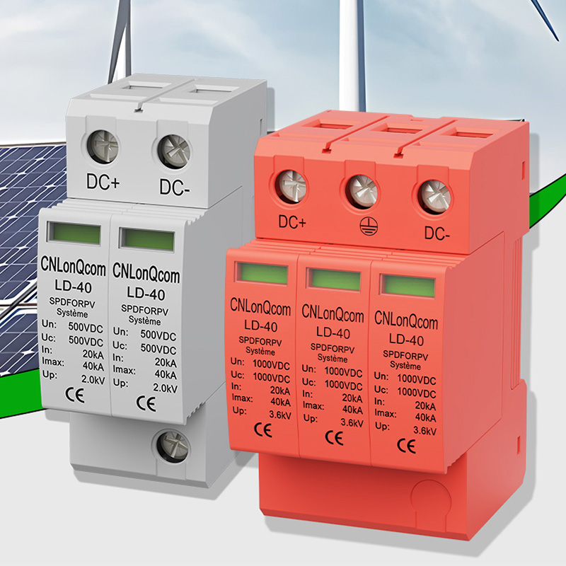 CNLonQcom's visie op de fotovoltaïsche industrie